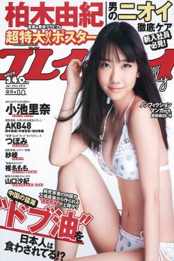日本三级学生在线